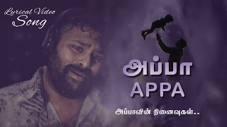 Anbulla Appa  Nadhiya comes back to India [upl. by Harolda]