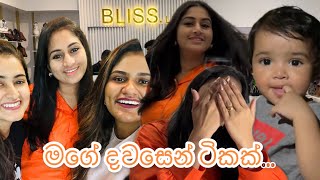 මගේ දවසෙන් ටිකක්  day vlog  pampering day [upl. by Gnauq]