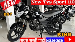 NEW 2024 MODEL TVS SPORTS ALL BLACK COLOUR REVIEW  TVS SPORTS 2024 model  TVS SPORTS BIKE [upl. by Sibbie]