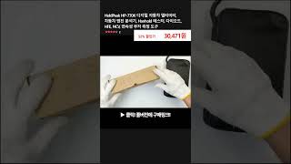 HoldPeak HP770K 디지털 자동차 멀티미터 자동차 엔진 분석기 Hanhold 테스터 다이오드 HFE NCV 연속성 부저 측정 도구 [upl. by Eelimaj40]