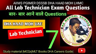 Model Question paper for DHAHAADMOH Medical Laboratory Technician Question lab prometric exam [upl. by Aienahs478]