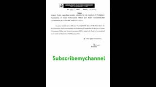 OSSC Enforcement Officer Preliminary ExamUPDATE 2025 like share and subscribe my channel [upl. by Jobi]