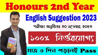 Honours 2nd year English suggestion 2023। Honours 2nd year compulsory English writing shortcut [upl. by Yerocaj]