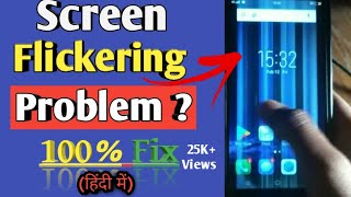 Screen Flickering And Blinking Issue Solve  Screen Flickering Kaise Thik Kare  Mr Hindi Khabri [upl. by Reyotal]