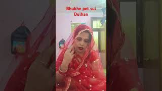 Sarita Tiwari dance motivation story bhukhe pet sui Dulhan 😭 [upl. by Ennaj]