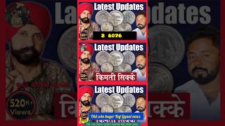 Old coin buyer oldcoins trending shorts call me 6369862989 [upl. by Vonni334]