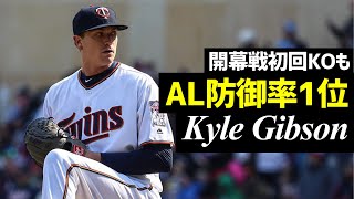 【MLB】開幕戦初回KO⇒防御率1位！33歳初球宴ギブソンはどこへ行く？ [upl. by Isadora323]