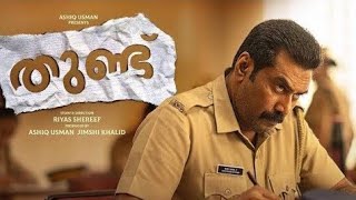 Thundu Malayalam Full Movie 2024  Shine Tom Chacko  Biju Menon  Unnimaya Prasad  Facts amp Review [upl. by Teevens]