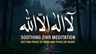 Powerfull Istighfar Zikr and Rain  For Sleeping amp Stress Release [upl. by Tuinenga]