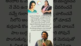 O Chilakaa Raa Chilakaa Song Dongata  Jagapathi Babu amp Soundarya  Chitra [upl. by Wiedmann]