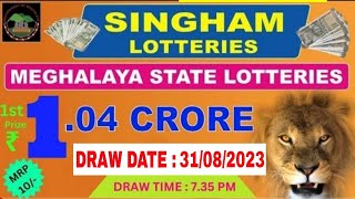 🔴 Singam 735 PM Meghalaya State 31082023 Live Sambad Result Today [upl. by Nyraf473]