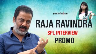 పవన్ కళ్యాణ్ మనిషే అదో టైప్ Raja Ravindra Interview Promo  Greatandhra [upl. by Ylicis]