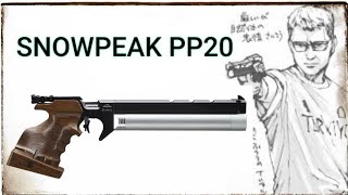 SNOWPEAK PP20 [upl. by Sallee]