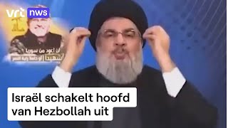 Wie was Hassan Nasrallah onder wie Hezbollah zowel politiek als militair groeide [upl. by Parris]