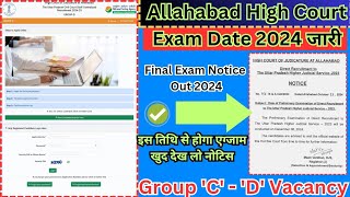 Exam Date Allahabad High Court vacancy Group C D 2024 kab se ho ga Exam Date jaari [upl. by Ardys]