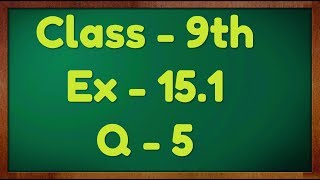 Class  9th Ex  151 Q5 Probability Maths NCERT CBSE [upl. by Baptist994]