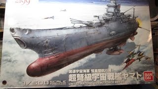 Bandai 1500 Space Battleship Yamato [upl. by Halverson2]