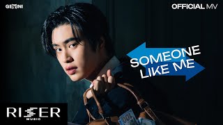 เหนื่อยหน่อยนะ SOMEONE LIKE ME  GEMINI Prod by URBOYTJ  OFFICIAL MV [upl. by Nyrual]