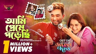 Ami Preme Porechi  Rahul Dutta  Atiya Anisha  Jovan  Payel  Sweet Kiss Natok Song [upl. by Aisyla]