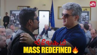 Ajiths Mastermind Move🔥🔥🔥  Vivegam  Karunakaran  Kajal Aggarwal  Full Movie on Sun NXT [upl. by Coppinger]