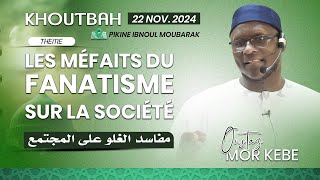 Direct Oustaz Mor KÉBÉ Kh 221124 Les méfaits du fanatisme sur la société مفاسد الغلو على المجتمع [upl. by Mauceri868]