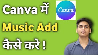 How to Add Song in Canva App  Canva App me Music Kaise Dale  Canva App Kaise Chalaye [upl. by Cory28]