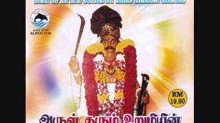 10 AYYA SONGS BY ARUL THARUM URUMEE [upl. by Seebeck]