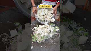 यहाँ बेचते है रोज़ाना 30 kilo से भी ज़्यादा Tawa Paneer की Plate😱😱 [upl. by Htebharas]