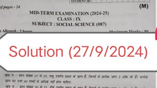 class 9 social science mid term paper 202425 solution  class9 sst exam answer key  morningshift [upl. by Eadrahs]