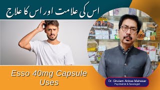 Esso 40mg Capsule Uses in Urdu  Esso 40mg Benefits  Esso 40mg Capsule Side Effects [upl. by Riordan]