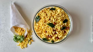 Murmure Namkeen  Easy Snack Recipe  मुरमुरा नमकीन ।Salted Puffed Rice  Trending Cooking Recipe [upl. by Reidid]