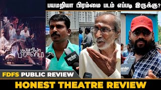 Bayamariya Brammai Movie Review  FDFS Public Review  tamilcinema moviereview tamilmovie [upl. by Anialahs]