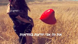 Alicia Keys  No One מתורגם [upl. by Pedaias]