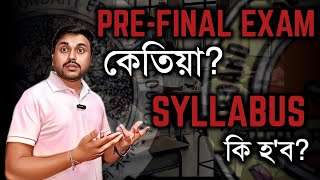 PREFINAL EXAM Date and Syllabus HSHSLC 2025  SEBAAHSEC  CLASS XXII YOU CAN LEARN [upl. by Prent]