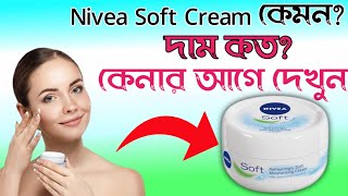 Nivea Soft Light Moisturizing Cream Review Bangla  Nivea Soft Review  Face Body amp Hand Cream [upl. by Acirrej]