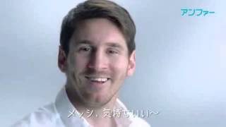 ¿Lo tenías a Messi hablando en japonés [upl. by Treblig]