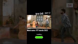 PART  3  पंखुड़ी मैम का चक्कर और शिवानंद  vaazhai full movie explain  shorts [upl. by Chaim728]