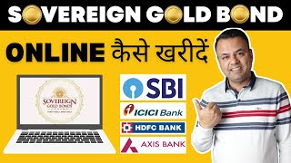 How to Buy Sovereign Gold Bond Online   SGB Scheme  Gold Bond कैसे खरीदें  Every Paisa Matters [upl. by Anastasie]