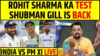 🔴INDIA VS PRIME MINISTERS XI LIVE ROHIT SHARMA AUR SHUBMAN GILL KE LIYE CHALLENGE [upl. by Joacima]