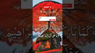 Darood Sharif in Islaam PART 2 SHORTS 2024 [upl. by Weatherby673]