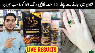 Bleach Cream For Skin Whitening  24K Gold Bleach Cream For Whitening Skin [upl. by Frances]