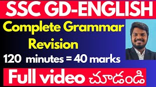 SSC GD 20232024  ENGLISH COMPLETE GRAMMAR REVISION AND IMPORTANT QUESTIONS EXPLANATION IN TELUGU [upl. by Oakley89]