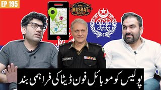 LAWLESSNESS A New CRISIS Pakistans Data Ban a Recipe for Disaster  The Musbat Show  Ep 195 [upl. by Teeniv976]