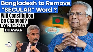 Bangladesh to Remove quotSecular quot Word  Will Constitution be Changed  by Prashant Dhawan [upl. by Salomi22]