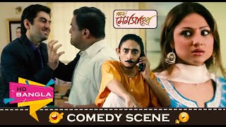 যেখানে বাঘের ভয় সেখানেই সন্ধ্যে হয়  Jeet  Priyanka  Bratya Basu  Comedy Scene  Eskay Movies [upl. by Eiaj53]