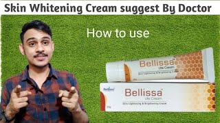 Bellissa skin lightening amp brightening cream  Bellissa lite cream  Bellissa  Skin Whitening [upl. by Namien]