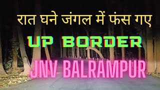 VISIT TO JNV BALRAMPUR UP BORDER [upl. by Nemracledairam]