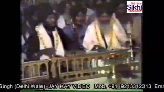 Sant Harcharan Singh  Longowal  AKJ Smagam 1984  Darbar Sahib [upl. by Harlamert]