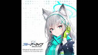 【OST】 215 Denshi Toujou ― Blue Archive Original Soundtrack Vol 1 [upl. by Onil]