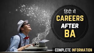 WHAT TO DO AFTER BA  CAREER SETTING [upl. by Enomahs]